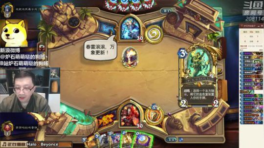 护法惊丶发布了一个斗鱼视频2020-02-02