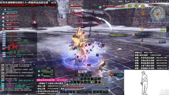 战神不再掉线！！！！！ 2020-02-02 02点场