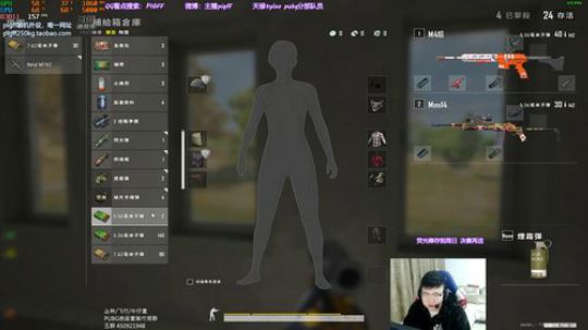 我在斗鱼看pigff直播绝地求生