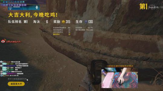 我说余生发布了一个斗鱼视频2020-02-02