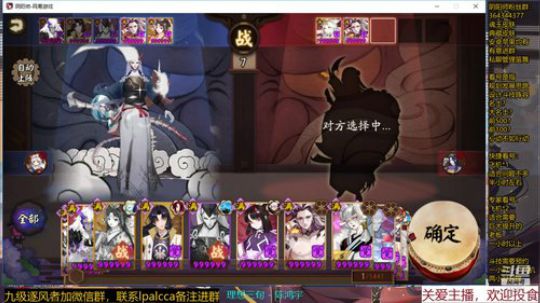 随风：快乐斗技，Best斗技 2020-02-02 11点场