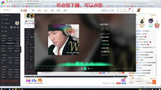 一名重庆主播，艾欧尼亚极地上车 2020-02-01 14点场