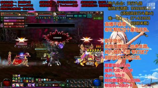 新年快乐跨八有你 2020-01-31 16点场