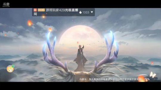 《新年快乐》风景美如画 2020-02-01 16点场