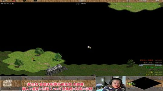 宜昌天街罗马直播间 2020-02-02 16点场