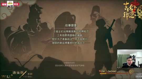 迪奥斯直播丨大年初三  鼠吉祥 2020-01-27 14点场