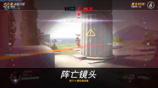 训练把场机器人：亚服环节？ 2020-02-01 21点场
