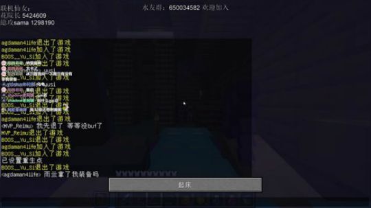 花花冰川屠凋零小分队：冰川 2020-02-01 19点场