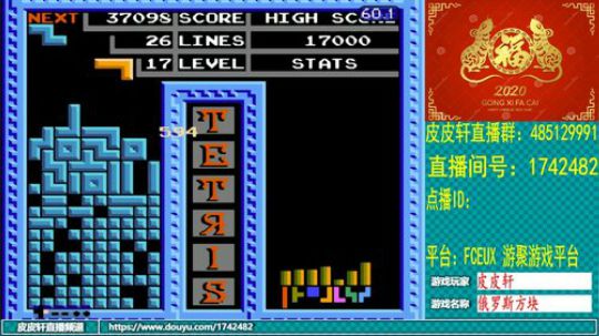 皮皮轩：珍爱生命，战胜病毒，武汉加油！ 2020-02-02 00点场