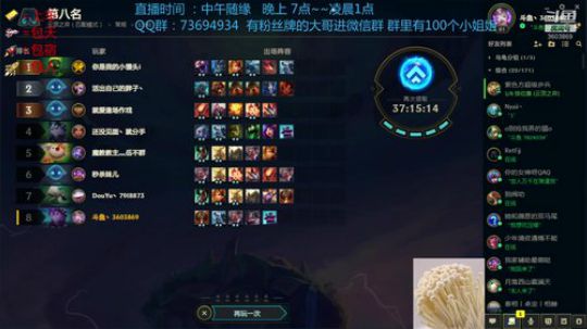 颜值主播  关注一下 2020-02-01 23点场