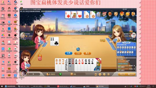 挑战两小时不说话 2020-02-01 23点场