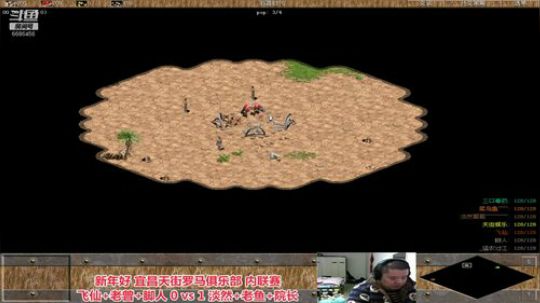 宜昌天街罗马直播间 2020-02-01 22点场