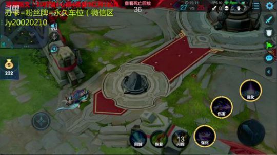 国服露娜带粉办卡永久车位 2020-01-31 22点场