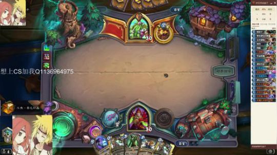 双修-标准贼一天一传说 2020-02-02 05点场