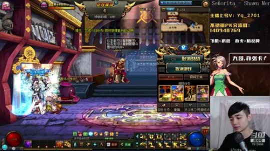 阿修罗不锈钢直播回放2020-02-02-02点场