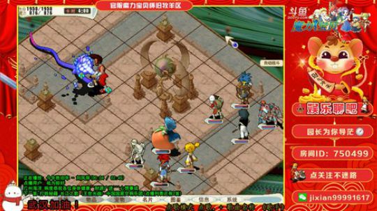 魔力宝贝 园长为你导茫系列 2020-02-02 03点场