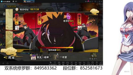 超神：月初段位 2020-02-02 17点场
