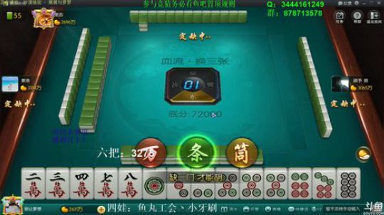 巨人13725发布了一个斗鱼视频2020-02-02