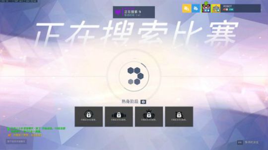 训练把场机器人：亚服环节？ 2020-02-02 03点场