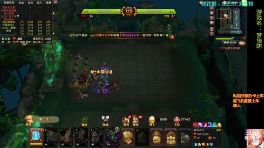 乌：出现吧~皮卡乌！ 2020-02-02 22点场