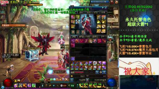 办卡/普雷/CP毕业！~ 2020-02-02 15点场