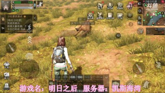 #明日之后大迁徙#新手玩家 2020-02-02 18点场