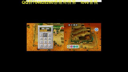 重装机兵3！！ 2020-02-03 18点场