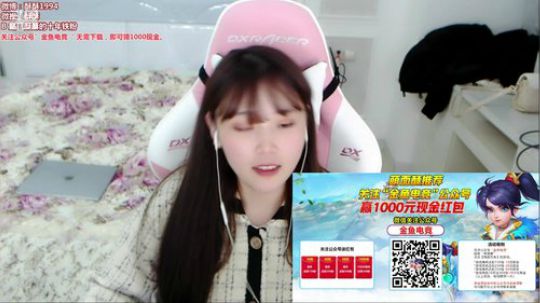 峡谷之巅我想躺分，嘻嘻 2020-02-03 05点场