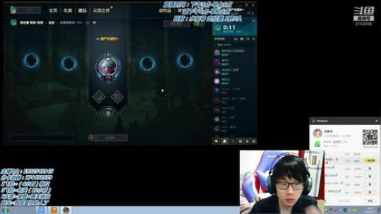 TT：万花筒丶烬 2020-02-02 18点场