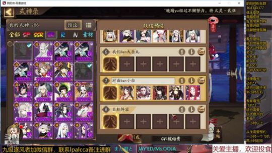 随风：快乐斗技，Best斗技 2020-02-02 21点场