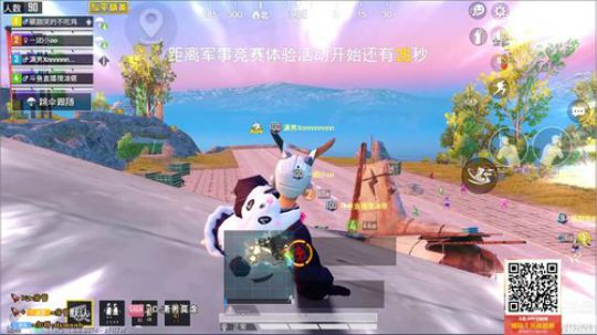 【战神局】深夜全图游。 2020-02-03 02点场