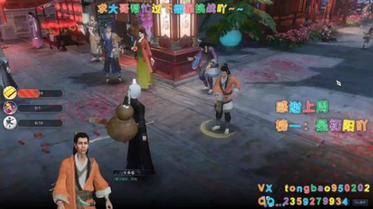 【鸽子瞳】主线支线探索奇遇升级~ 2020-01-30 17点场