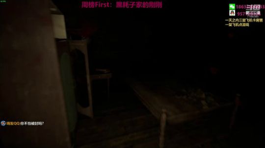 【黑叔叔】甜蜜之家系列全恐怖搞笑游戏解说 2020-02-03 19点场