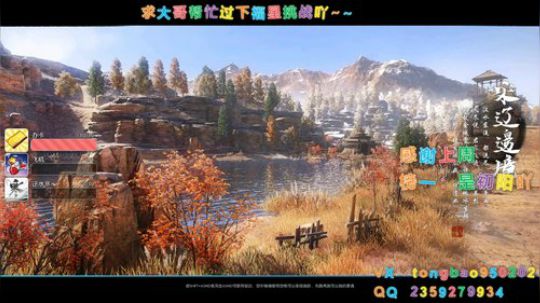 【鸽子瞳】主线支线探索奇遇升级~ 2020-01-30 00点场