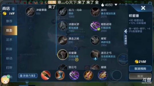 寒冬将会过去，迎来新的一天 2020-02-03 13点场