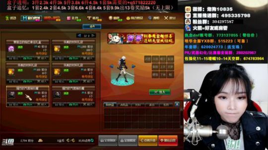 [大枪炮狗]4 4 呀 2020-02-02 23点场
