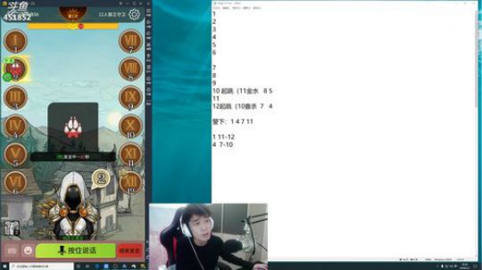 孙老师：你的菠萝你的熏~~~~ 2020-02-03 18点场