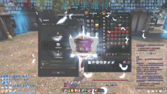 〈洛奇英雄传〉新年快乐 2020-02-01 21点场