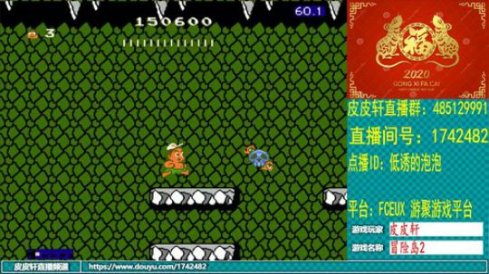 皮皮轩：珍爱生命，战胜病毒，武汉加油！ 2020-02-02 22点场