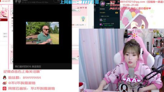 菜菜的瓜皮帽发布了一个斗鱼视频2020-02-03