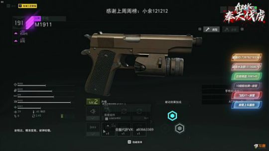 花开休闲时刻，2月春來到！ 2020-02-02 23点场