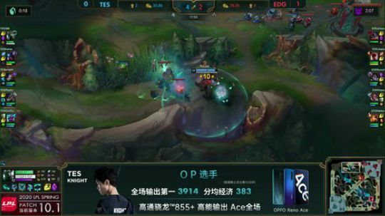 我在斗鱼看英雄联盟赛事直播英雄联盟
