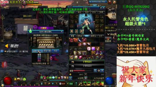 办卡/普雷/CP毕业！~ 2020-02-01 00点场
