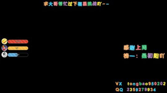 【鸽子瞳】主线支线探索奇遇升级~ 2020-01-30 23点场