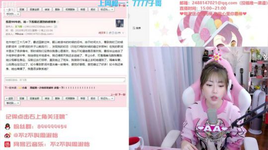 黑板君爱喝酸奶发布了一个斗鱼视频2020-02-03