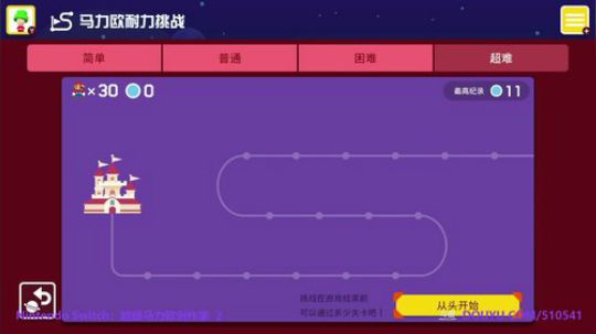 4裤全输发布了一个斗鱼视频2020-02-03