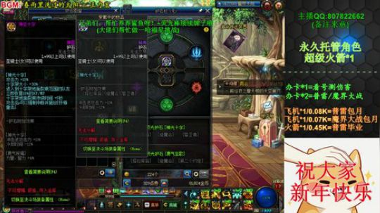 办卡普雷魔战！~ 2020-01-31 20点场