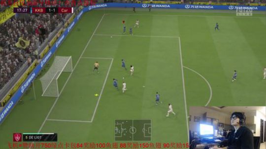 FIFA20 飞机=赞助开卡~ 2020-02-03 02点场