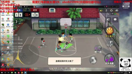 Lv丶李白的直播间 2020-02-02 21点场