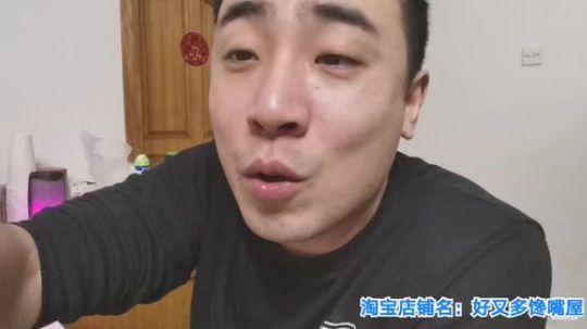 我在斗鱼看无尽无尽的无尽直播美食